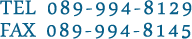 TEL:089-994-8129 FAX:089-994-8145